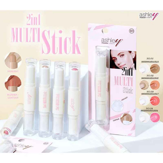 Ashley บลัชออนและไฮไลท์ 2 In 1 Multi Stick 2 กรัม+2 กรัม Ashley บลัชออนและไฮไลท์ 2 In 1 Multi Stick 2 กรัม+2 กรัม