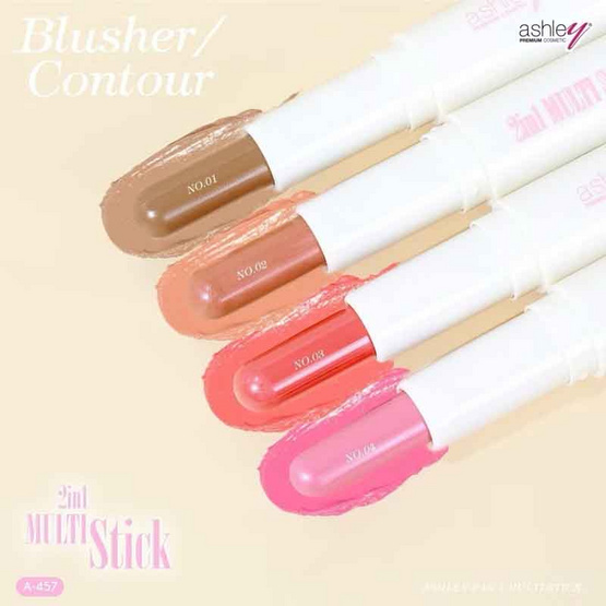 Ashley บลัชออนและไฮไลท์ 2 In 1 Multi Stick 2 กรัม+2 กรัม Ashley บลัชออนและไฮไลท์ 2 In 1 Multi Stick 2 กรัม+2 กรัม