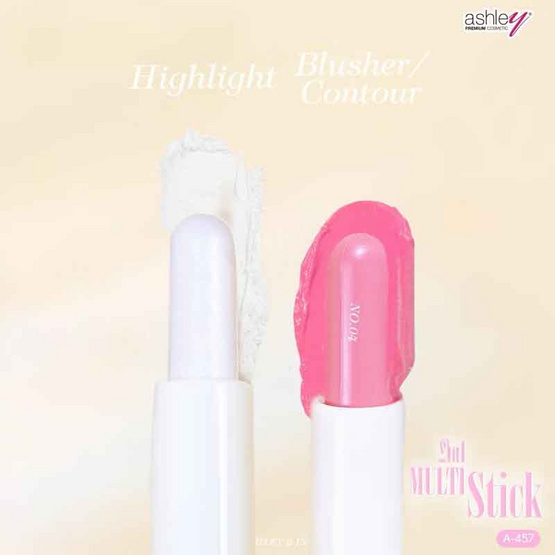 Ashley บลัชออนและไฮไลท์ 2 In 1 Multi Stick 2 กรัม+2 กรัม