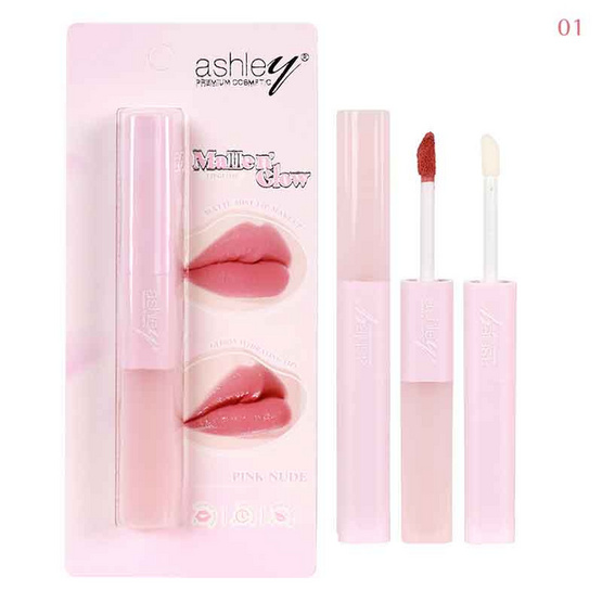 Ashley ลิปกลอส Matte N' Glow Lipgloss 1.1 กรัม+2 กรัม Ashley ลิปกลอส Matte N' Glow Lipgloss 1.1 กรัม+2 กรัม