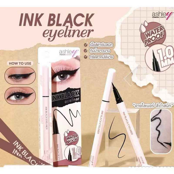 Ashley อายไลเนอร์ Ink Black Eyeliner 0.6 กรัม Ashley อายไลเนอร์ Ink Black Eyeliner 0.6 กรัม