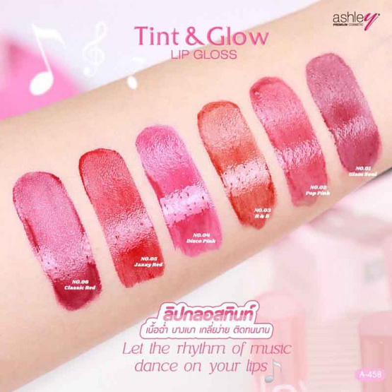 Ashley ลิปกลอส Tint & Glow Lip Gloss 2 กรัม Ashley ลิปกลอส Tint & Glow Lip Gloss 2 กรัม