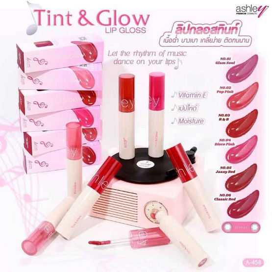 Ashley ลิปกลอส Tint & Glow Lip Gloss 2 กรัม