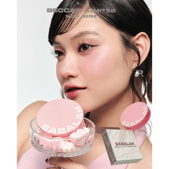 Babalah แป้งผสมรองพื้น Becca UV Two Powder Cake Limited Edition 14 กรัม Babalah แป้งผสมรองพื้น Becca UV Two Powder Cake Limited Edition 14 กรัม