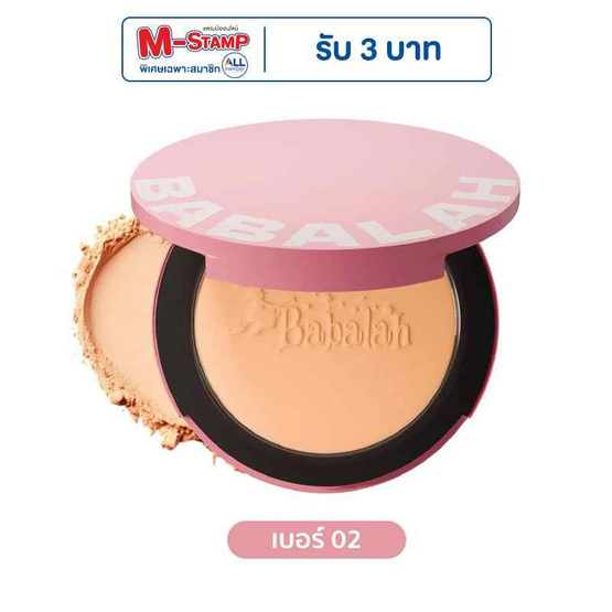 Babalah แป้งผสมรองพื้น Becca UV Two Powder Cake Limited Edition 14 กรัม Babalah แป้งผสมรองพื้น Becca UV Two Powder Cake Limited Edition 14 กรัม