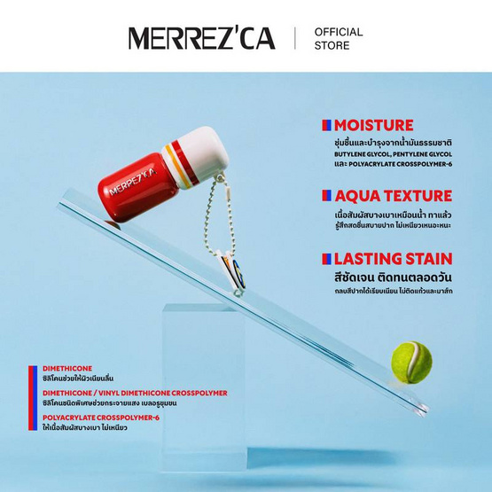 Merrezca ลิปลิขวิด Lasting Round Aqua Lip 3 กรัม