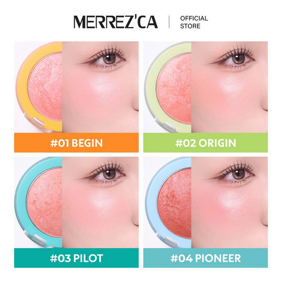 Merrezca บลัชออน Turn On Blush 9 กรัม Merrezca บลัชออน Turn On Blush 9 กรัม