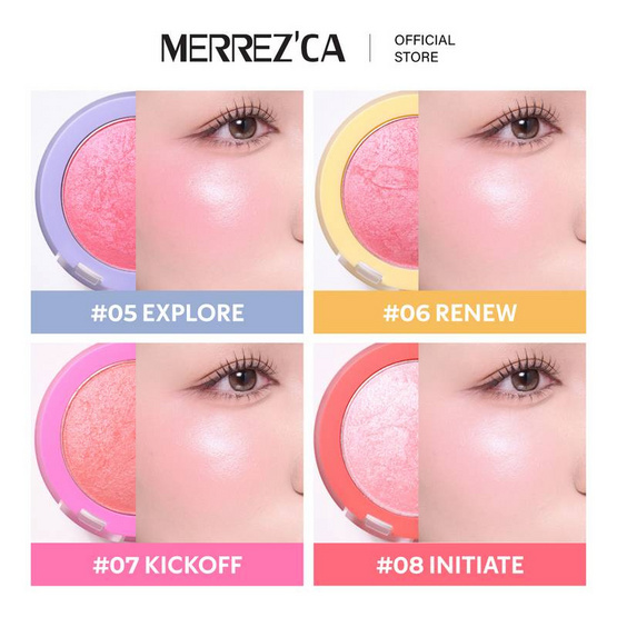 Merrezca บลัชออน Turn On Blush 9 กรัม Merrezca บลัชออน Turn On Blush 9 กรัม