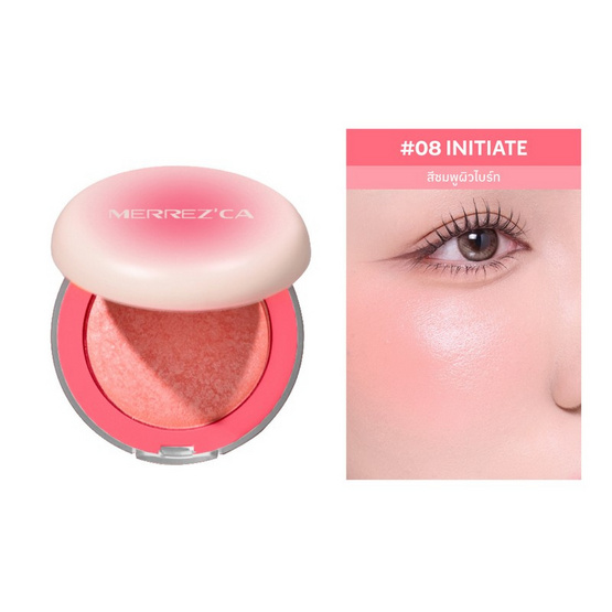 Merrezca บลัชออน Turn On Blush 9 กรัม