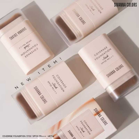 Sivanna รองพื้นแบบแท่ง Coverage Stick Foundation SPF 30 PA+++ HF734 18 กรัม