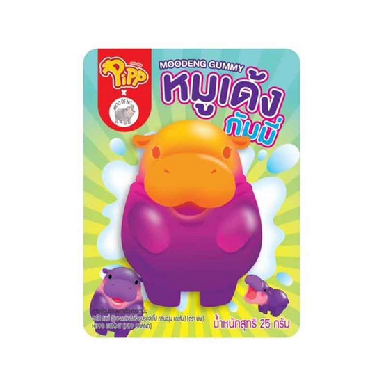 พิพ กัมมี่หมูเด้งกลิ่นองุ่น & ส้ม คละแบบ 25 กรัม (กล่อง 12 ชิ้น) พิพ กัมมี่หมูเด้งกลิ่นองุ่น & ส้ม คละแบบ 25 กรัม (กล่อง 12 ชิ้น)