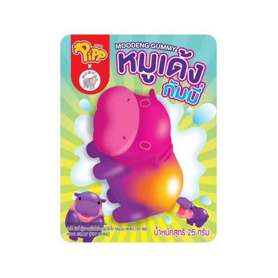 พิพ กัมมี่หมูเด้งกลิ่นองุ่น & ส้ม คละแบบ 25 กรัม (กล่อง 12 ชิ้น) พิพ กัมมี่หมูเด้งกลิ่นองุ่น & ส้ม คละแบบ 25 กรัม (กล่อง 12 ชิ้น)