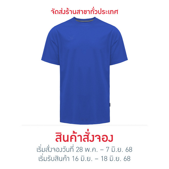 FBT เสื้อคอกลมสีล้วน (UNISEX) - น้ำเงิน FBT เสื้อคอกลมสีล้วน (UNISEX) - น้ำเงิน