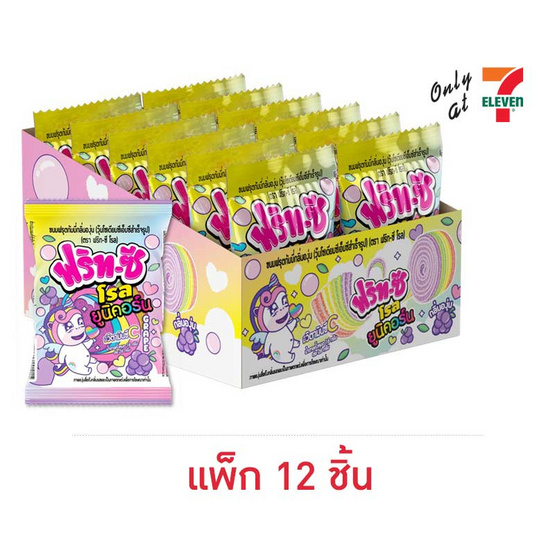 ฟริทซี กัมมี่โรลยูนิคอร์นกลิ่นองุ่น 26 กรัม (แพ็ก 12 ชิ้น) ฟริทซี กัมมี่โรลยูนิคอร์นกลิ่นองุ่น 26 กรัม (แพ็ก 12 ชิ้น)
