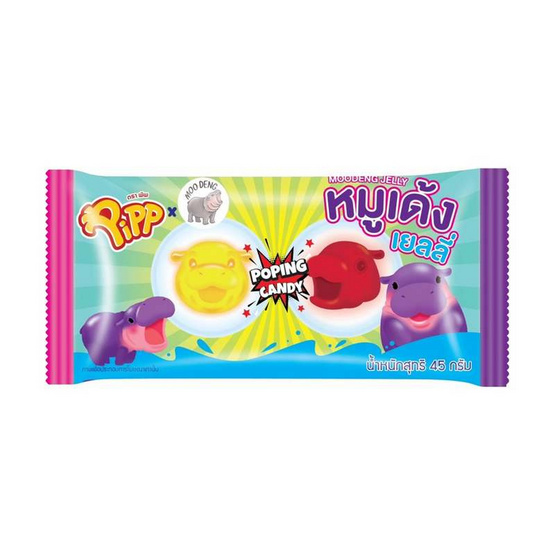 พิพ เจลลี่หมูเด้งป๊อบปิ้ง 45 กรัม (แพ็ก 12 ชิ้น)