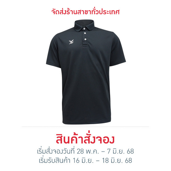 FBT เสื้อโปโลชาย/หญิง (UNISEX) - ดำ FBT เสื้อโปโลชาย/หญิง (UNISEX) - ดำ