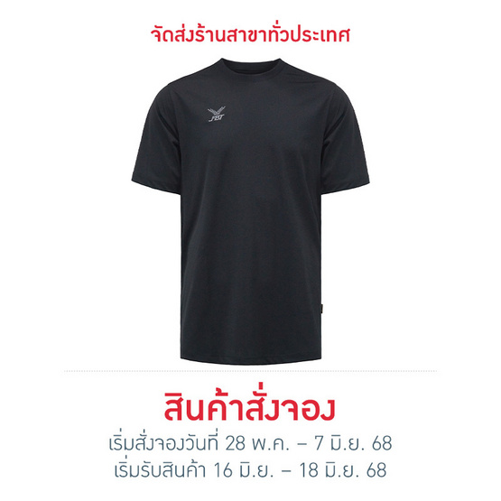 FBT เสื้อคอกลมสีล้วน (UNISEX) - ดำ FBT เสื้อคอกลมสีล้วน (UNISEX) - ดำ