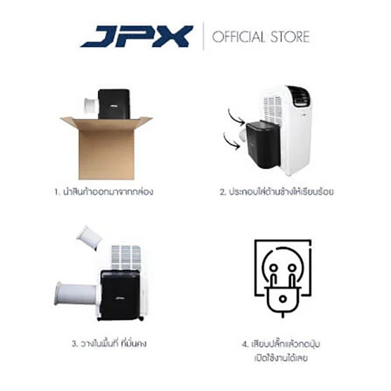 ชุดดูดอากาศระบบ 2 ท่อ รุ่น 12000 และ 15000 BTU ชุดดูดอากาศระบบ 2 ท่อ รุ่น 12000 และ 15000 BTU