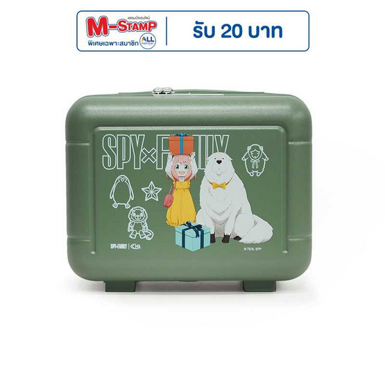 HQ LUGGAGE SPY x FAMILY กระเป๋าเดินทางแบบถือ 14 นิ้วรุ่น SF005