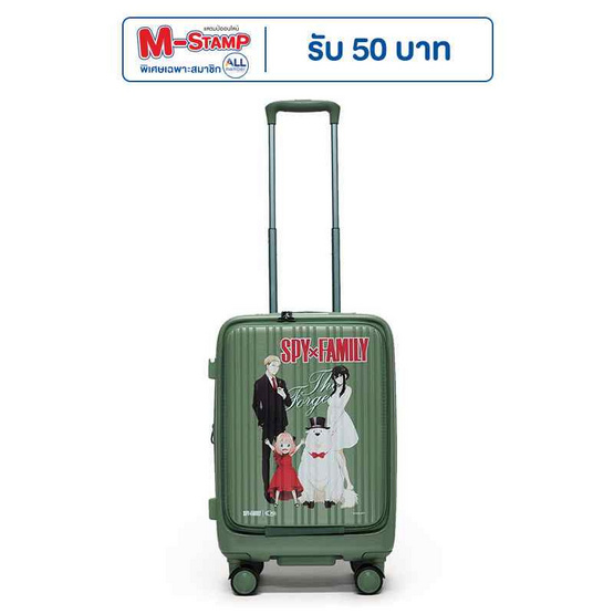 HQ LUGGAGE SPY x FAMILY กระเป๋าเดินทางเปิดด้านหน้า 20 นิ้ว 100% PC รุ่น SF009 HQ LUGGAGE SPY x FAMILY กระเป๋าเดินทางเปิดด้านหน้า 20 นิ้ว 100% PC รุ่น SF009