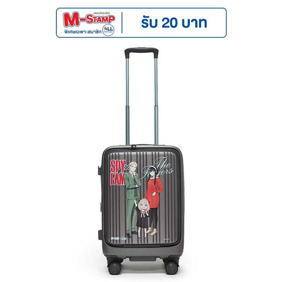 HQ LUGGAGE SPY x FAMILY กระเป๋าเดินทางเปิดด้านหน้า 20 นิ้ว 100% PC รุ่น SF009