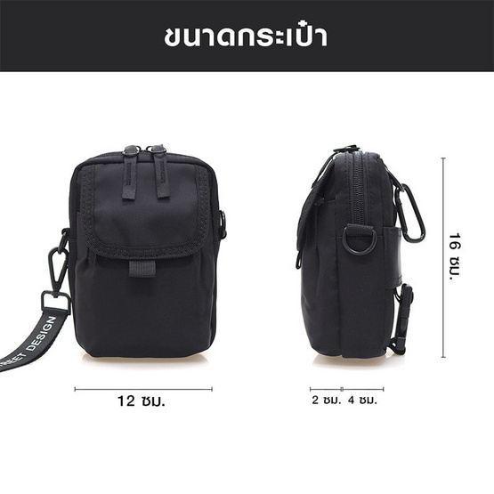 PACK UP กระเป๋าสะพาย ใบเล็ก รุ่น 280 PACK UP กระเป๋าสะพาย ใบเล็ก รุ่น 280