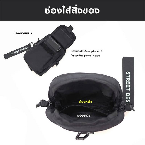 PACK UP กระเป๋าสะพาย ใบเล็ก รุ่น 280 PACK UP กระเป๋าสะพาย ใบเล็ก รุ่น 280