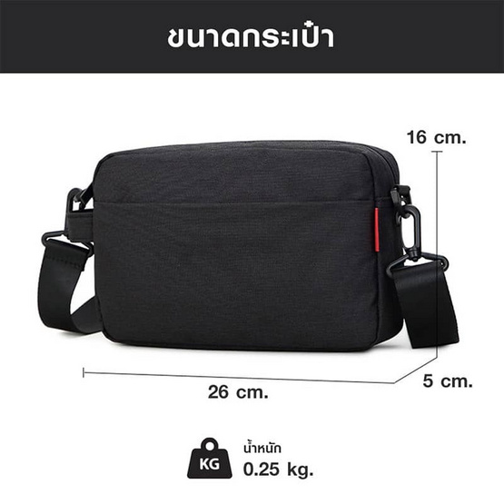 PACK UP กระเป๋าสะพาย E&S รุ่น 2768 PACK UP กระเป๋าสะพาย E&S รุ่น 2768
