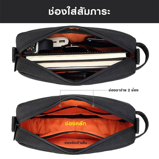 PACK UP กระเป๋าสะพาย E&S รุ่น 2768 PACK UP กระเป๋าสะพาย E&S รุ่น 2768