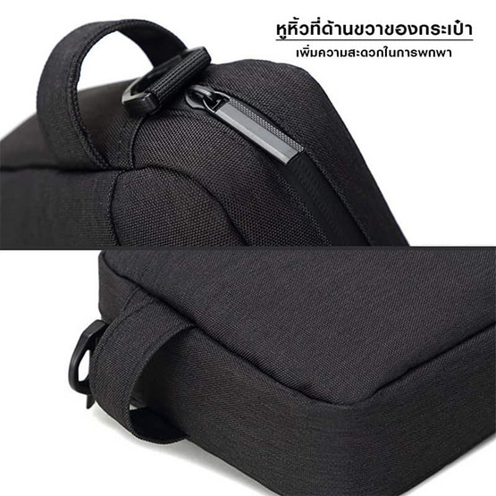 PACK UP กระเป๋าสะพาย E&S รุ่น 2768 PACK UP กระเป๋าสะพาย E&S รุ่น 2768