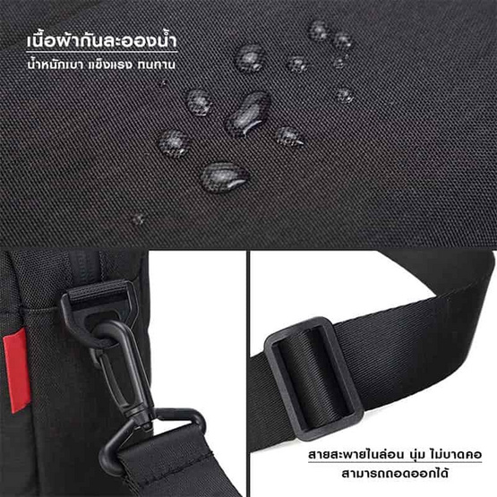 PACK UP กระเป๋าสะพาย E&S รุ่น 2768 PACK UP กระเป๋าสะพาย E&S รุ่น 2768