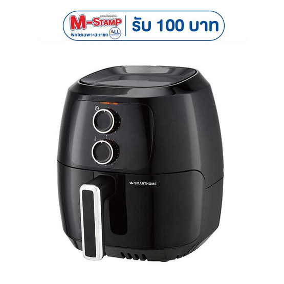 Smarthome หม้อทอดไร้น้ำมัน 4.5 ลิตร รุ่น MV-1308