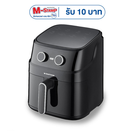 Smarthome หม้อทอดไร้น้ำมัน 5.5 ลิตร รุ่น MV-1503