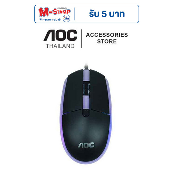 AOC เมาส์เกม GM150