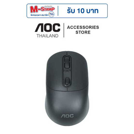 AOC เมาส์ไร้สาย MS300