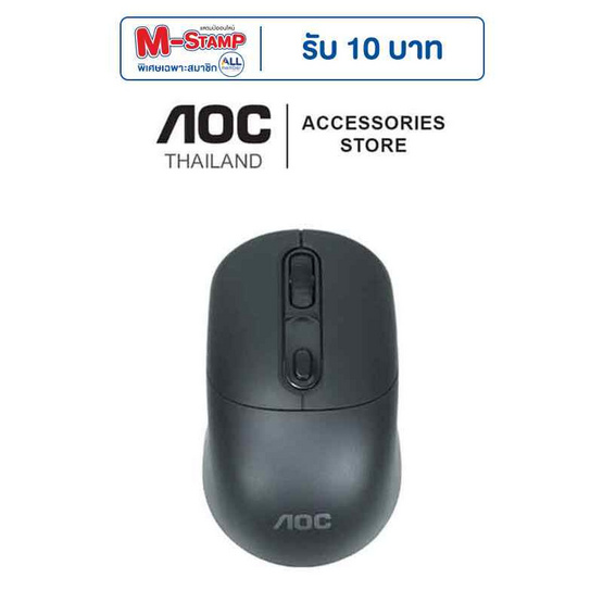 AOC เมาส์ไร้สาย MS300 AOC เมาส์ไร้สาย MS300