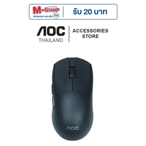 AOC เมาส์ไร้สาย GM220