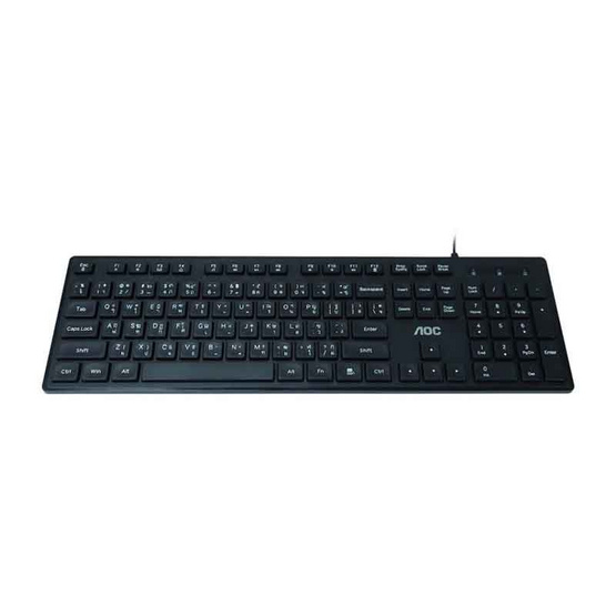 AOC คีย์บอร์ด KB110 AOC คีย์บอร์ด KB110