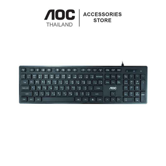 AOC คีย์บอร์ด KB110 AOC คีย์บอร์ด KB110