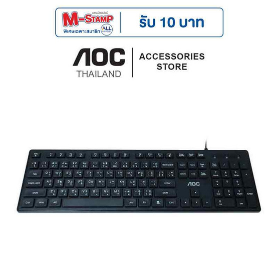 AOC คีย์บอร์ด KB110 AOC คีย์บอร์ด KB110