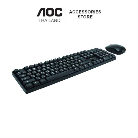 AOC ชุดเมาส์ คีย์บอร์ด ไร้สาย KM230 AOC ชุดเมาส์ คีย์บอร์ด ไร้สาย KM230