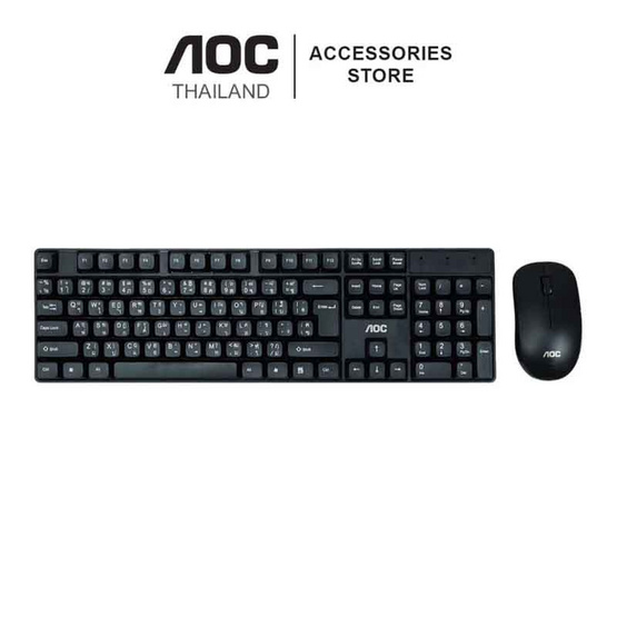 AOC ชุดเมาส์ คีย์บอร์ด ไร้สาย KM230 AOC ชุดเมาส์ คีย์บอร์ด ไร้สาย KM230