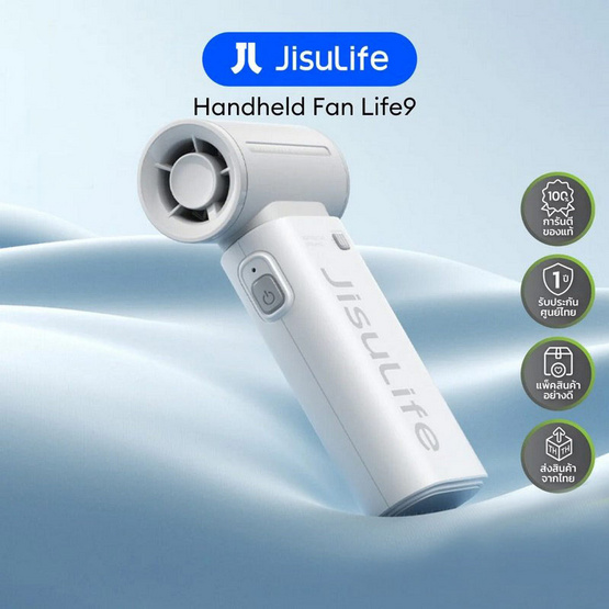 Jisulife พัดลมพกพา 5000 mAh รุ่น Life 9