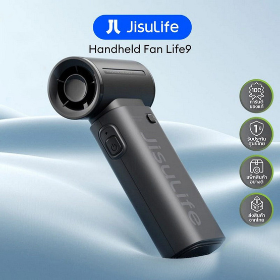 Jisulife พัดลมพกพา 5000 mAh รุ่น Life 9