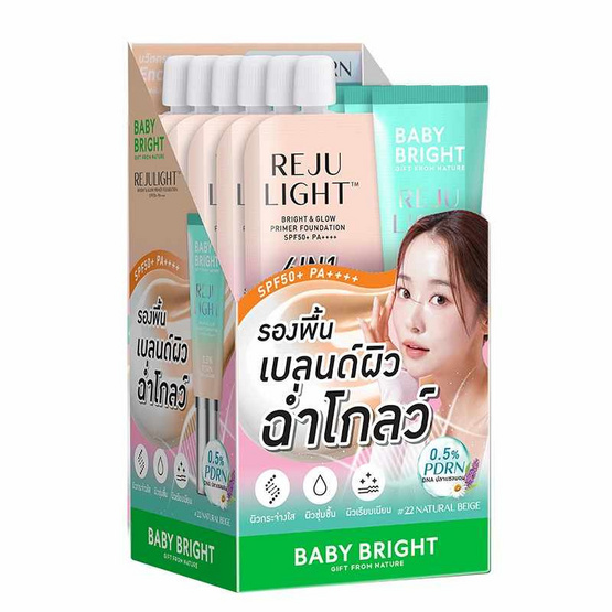 Baby Bright ไพร์เมอร์ Rejulight Bright & Glow Primer SPF50+ PA++++ 5 กรัม (แพ็ก 6 ชิ้น) Baby Bright ไพร์เมอร์ Rejulight Bright & Glow Primer SPF50+ PA++++ 5 กรัม (แพ็ก 6 ชิ้น)