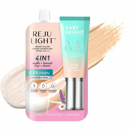 Baby Bright ไพร์เมอร์ Rejulight Bright & Glow Primer SPF50+ PA++++ 5 กรัม (แพ็ก 6 ชิ้น) Baby Bright ไพร์เมอร์ Rejulight Bright & Glow Primer SPF50+ PA++++ 5 กรัม (แพ็ก 6 ชิ้น)