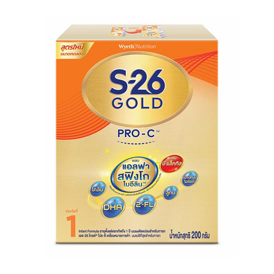 นมผงเอส26 โกลด์ โปร-ซี (สูตร1) 200 กรัม นมผงเอส26 โกลด์ โปร-ซี (สูตร1) 200 กรัม