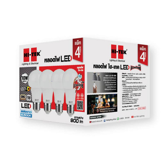 HI-TEK หลอด LED มวยไทย E27 10W แสงขาว (แพ็ก 4 ชิ้น) HI-TEK หลอด LED มวยไทย E27 10W แสงขาว (แพ็ก 4 ชิ้น)