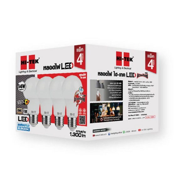 HI-TEK หลอด LED มวยไทย E27 14W แสงขาว (แพ็ก 4 ชิ้น) HI-TEK หลอด LED มวยไทย E27 14W แสงขาว (แพ็ก 4 ชิ้น)