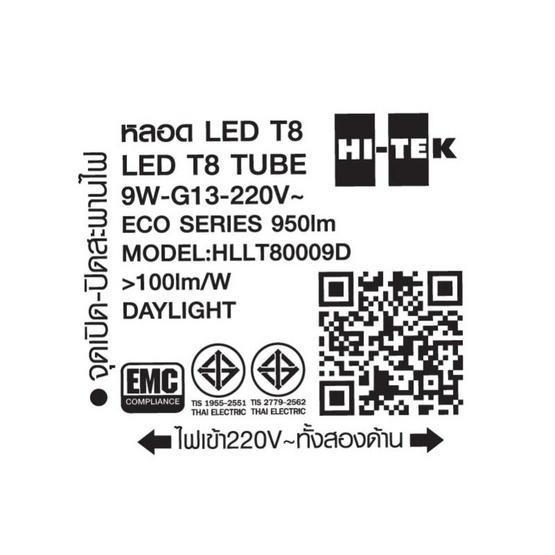 HI-TEK หลอด LED อีโค่ T8 แบบเข้าไฟ2ด้าน 9W แสงขาว (แพ็ก 4 ชิ้น) HI-TEK หลอด LED อีโค่ T8 แบบเข้าไฟ2ด้าน 9W แสงขาว (แพ็ก 4 ชิ้น)